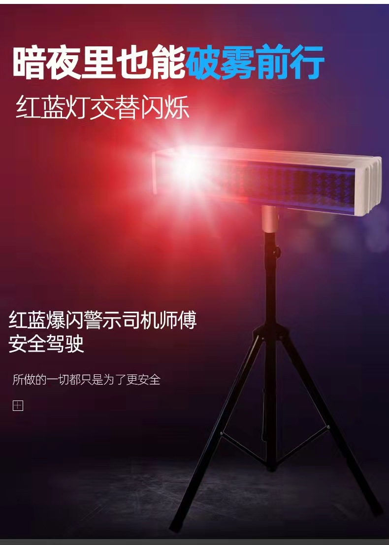 商丘商丘爆闪灯厂家直销