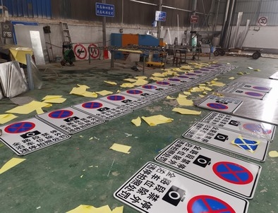 商丘商丘全线禁止停车，按位泊车交通标牌