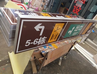 商丘商丘铝板灯箱