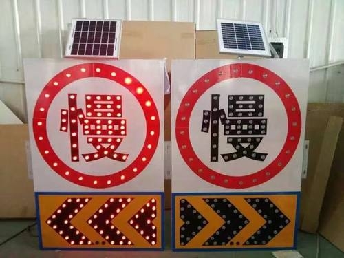 商丘商丘太阳能交通标牌 自发光交通路标牌厂家