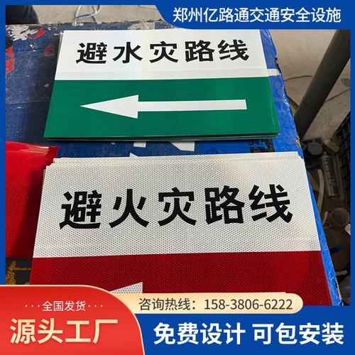 商丘商丘煤矿安全标志牌、矿区警示标志牌