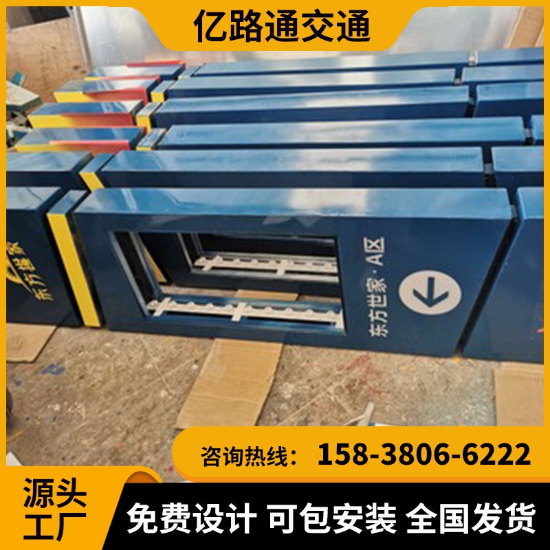 商丘商丘 地下停车场导向指示灯箱地库导视灯箱LED发光.定制地下车库吊牌灯箱停车场发光牌