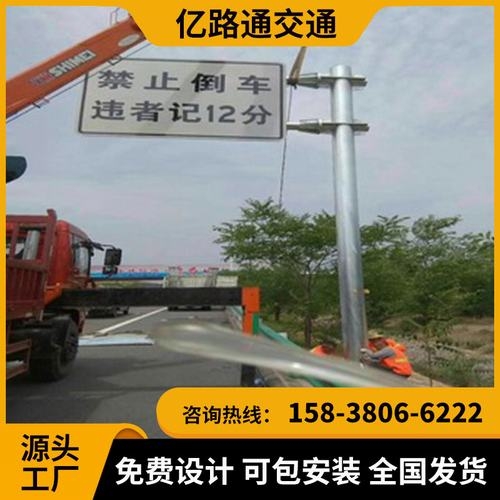 商丘商丘交通标志杆市政道路标志杆交通杆件高速公路标志杆厂家